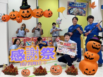 感謝祭１０月７日まで！！